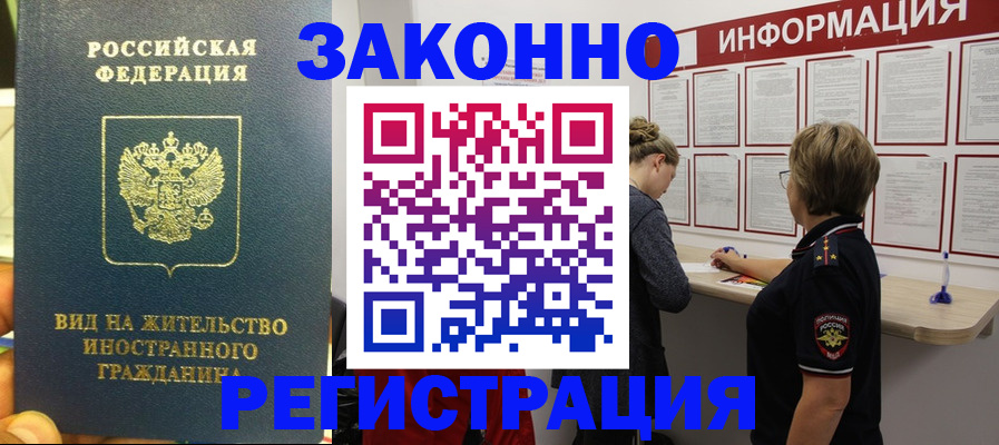 найти адрес прописки в Балее